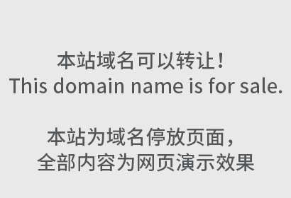 傍名牌为什么不可行？速看商标侵权判断标准！